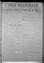 giornale/TO00185815/1916/n.268, 5 ed/001